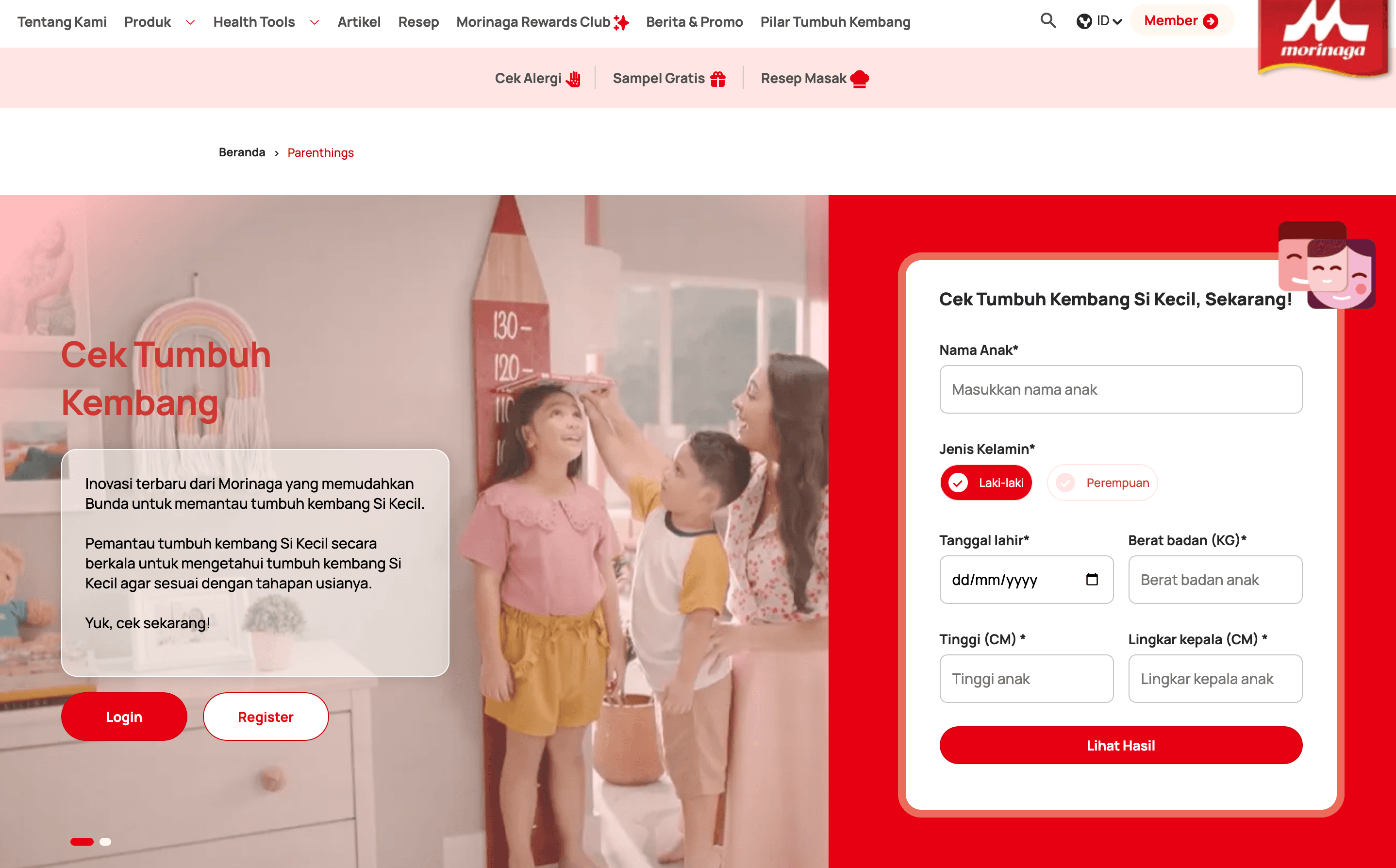 Morinaga parenthing Web Platform